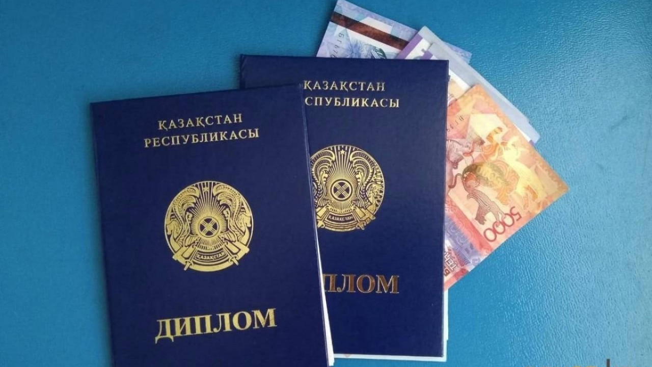 Где Можно Купить Диплом В Казахстане
