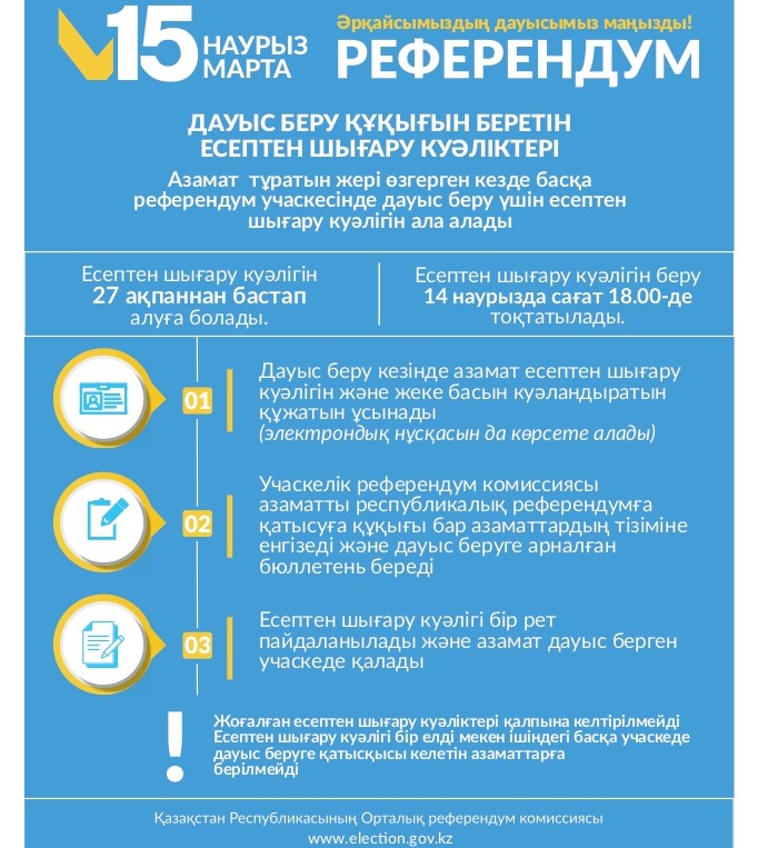 WhatsApp Image 2026-03-02 at 17.50.33