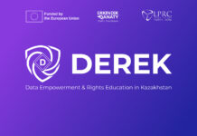 Цифрлық құқық дегеніміз не?