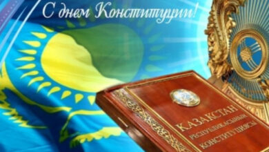 Photo of День Конституции отмечают казахстанцы