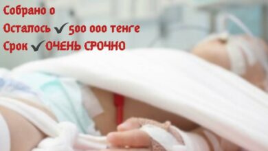 Photo of Срочно нужен иммуноглобулин: Волонтёры собирают деньги малышу из Кокшетау