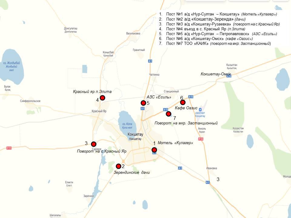 Карта кокшетау с улицами и номерами домов города