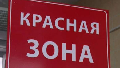 Photo of Красная зона: карантин усилят с 11 апреля