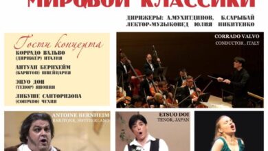 Photo of Концерт симфонического оркестра «Шедевры мировой классики» пройдет в Кокшетау