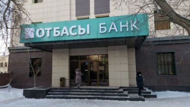Photo of “Отбасы банк” перестанет быть банком
