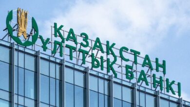 Photo of Инфляция снизилась в Казахстане – Нацбанк