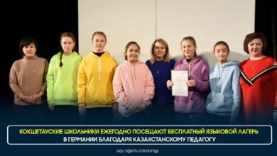 Photo of Кокшетауские школьники ежегодно посещают бесплатный языковой лагерь в Германии благодаря казахстанскому педагогу