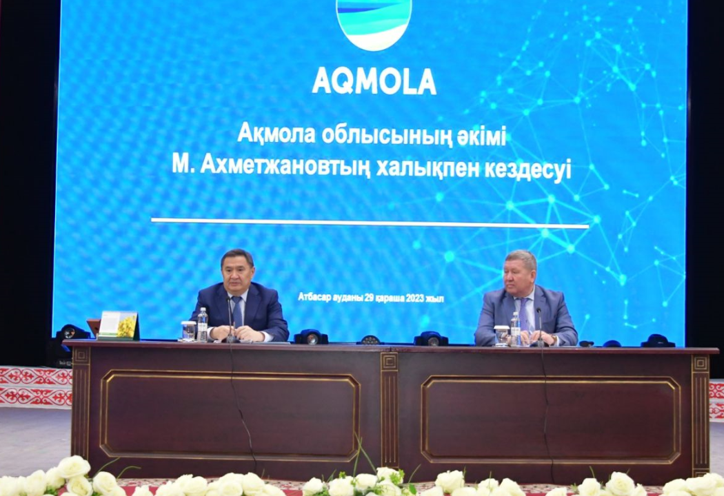 Одна котельная вместо 15: в городе Атбасар реконструируют центральную ...